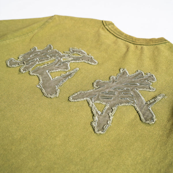TNTCO Year Of Snake : Techniques Tee