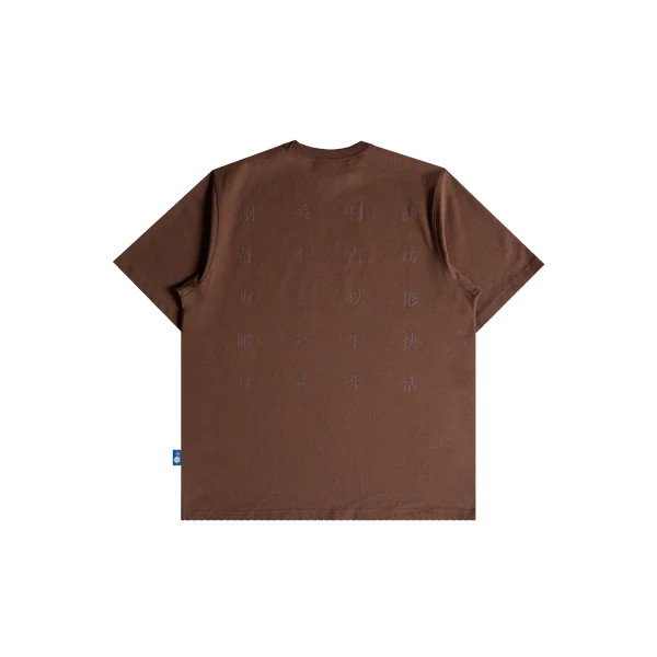 TNTCO Year Of Snake : Scriptures Tee