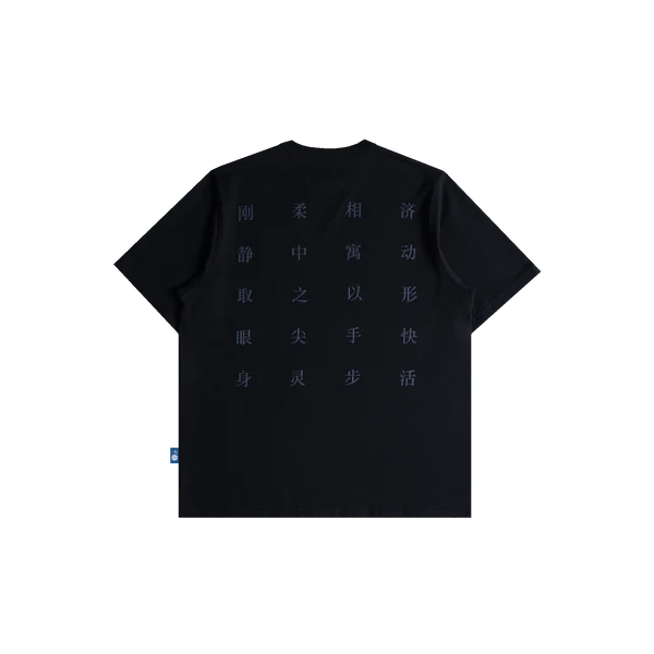 TNTCO Year Of Snake : Scriptures Tee