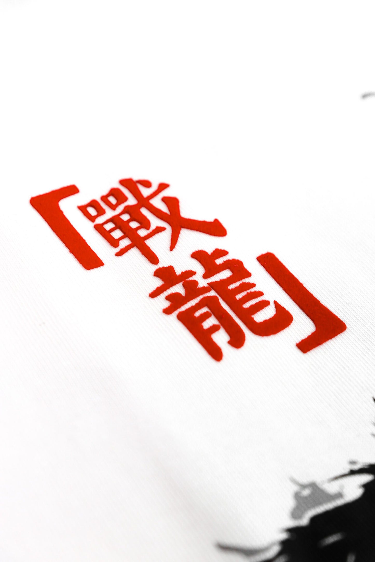 FRDCO : Warrior Essential Tee White