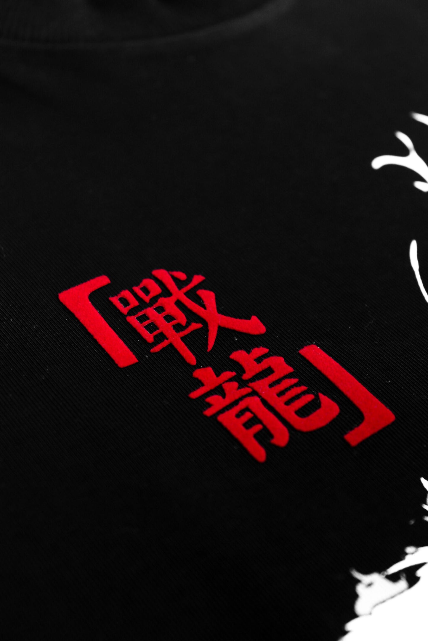 FRDCO : Warrior Essential Tee Black