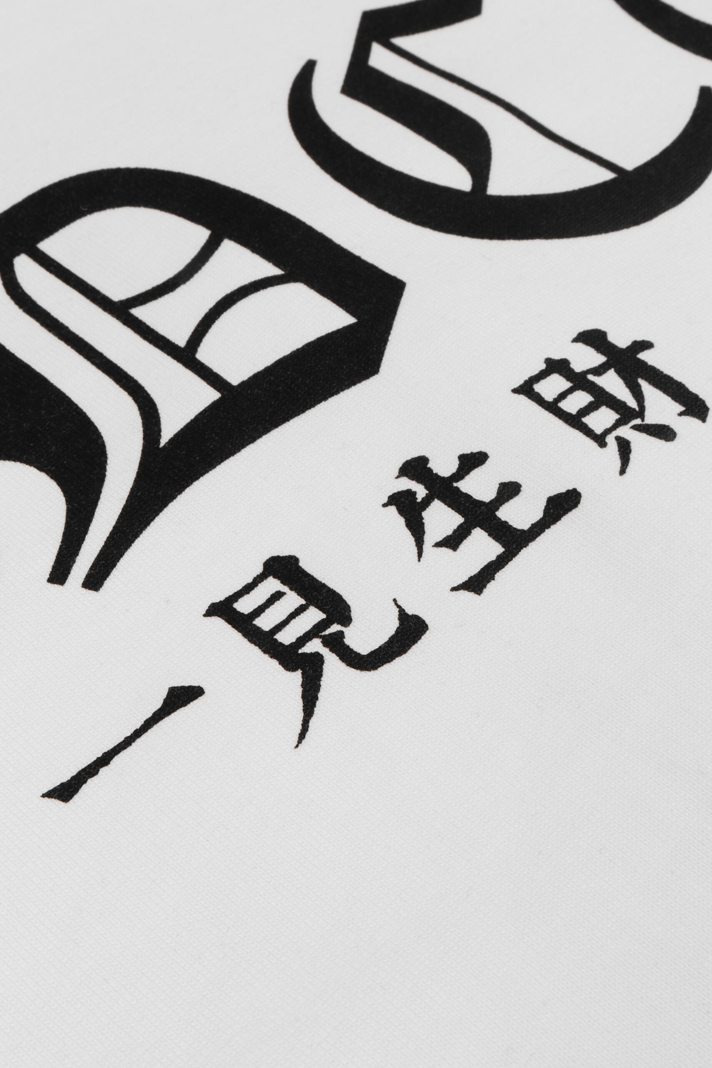 FRDCO : Wuchang Logo Tee White