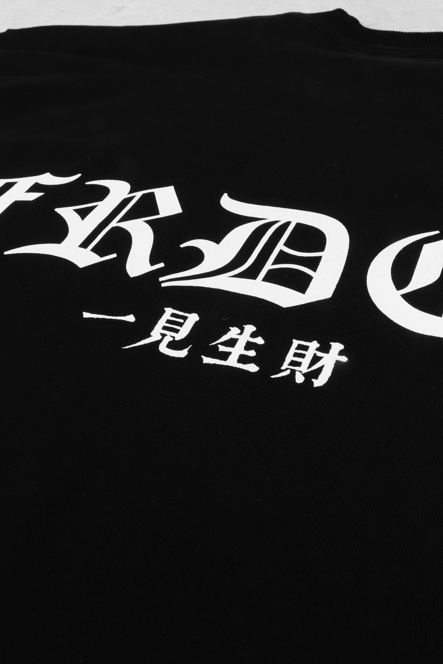 FRDCO : Wuchang Logo Tee Black