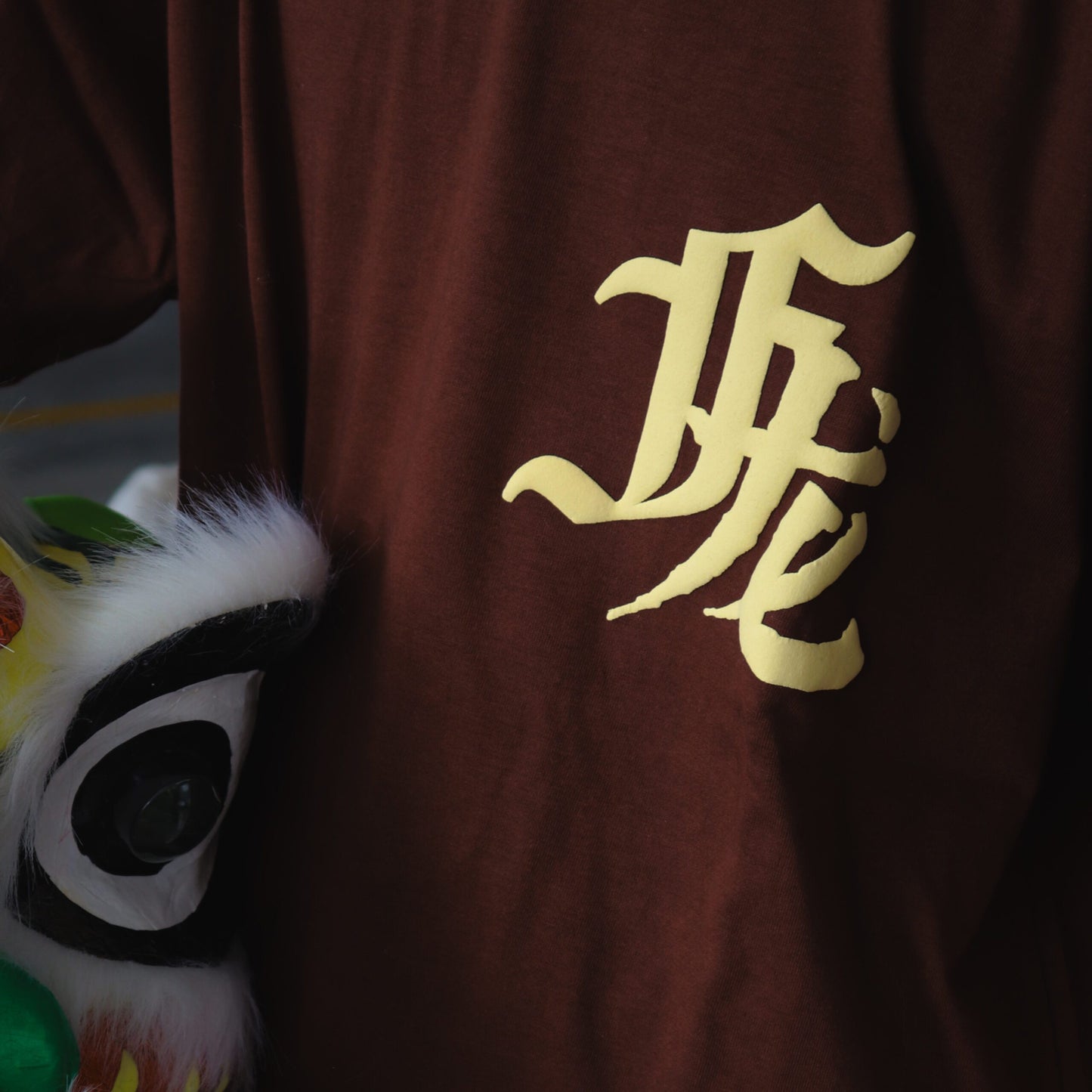 FRDCO : Dragon Empire Tee Brown