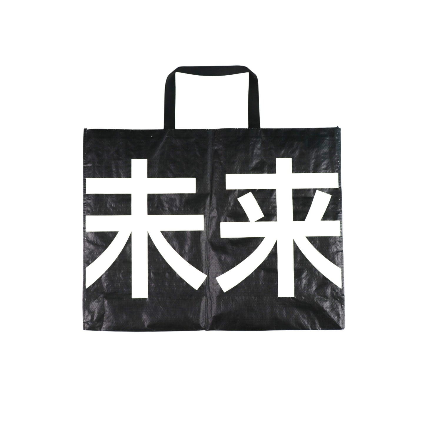 Futurekind : Essential Logo Bulky Bag