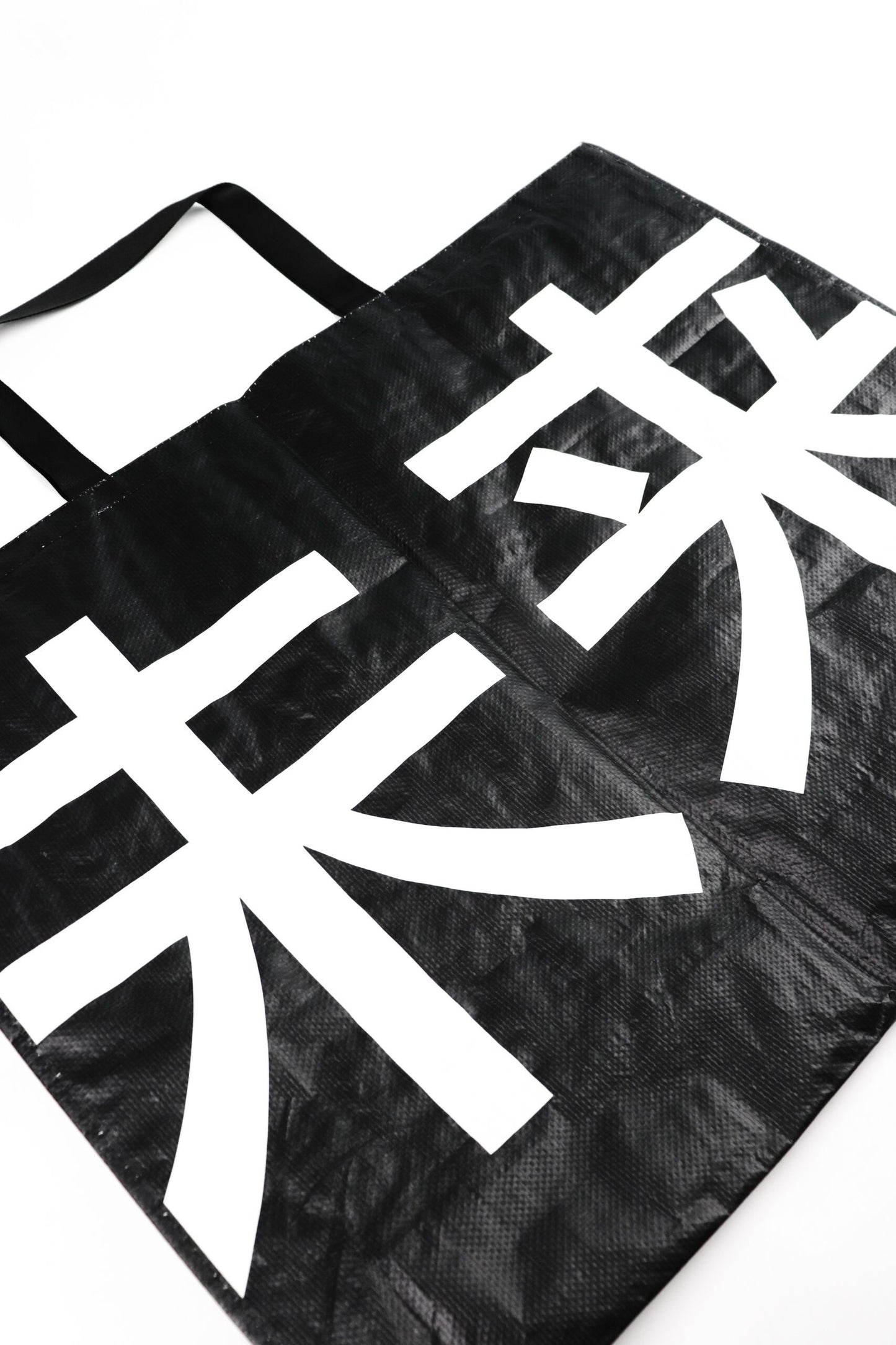 Futurekind : Essential Logo Bulky Bag