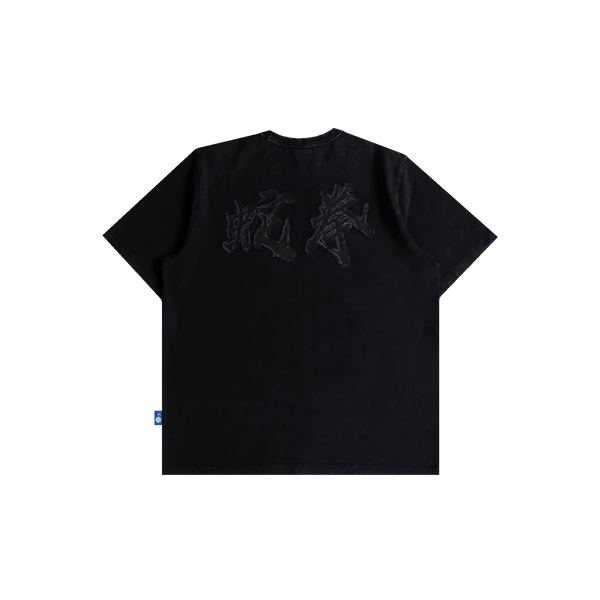 TNTCO Year Of Snake : Techniques Tee