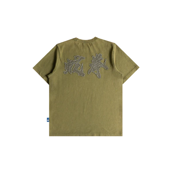 TNTCO Year Of Snake : Techniques Tee