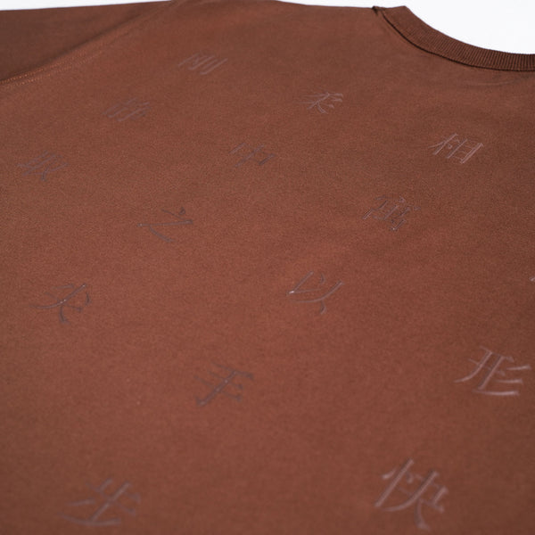 TNTCO Year Of Snake : Scriptures Tee