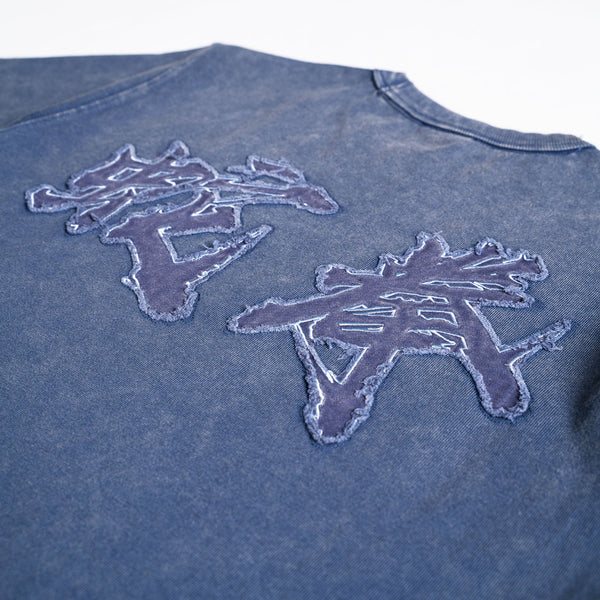 TNTCO Year Of Snake : Techniques Tee