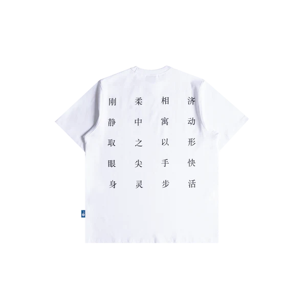 TNTCO Year Of Snake : Scriptures Tee