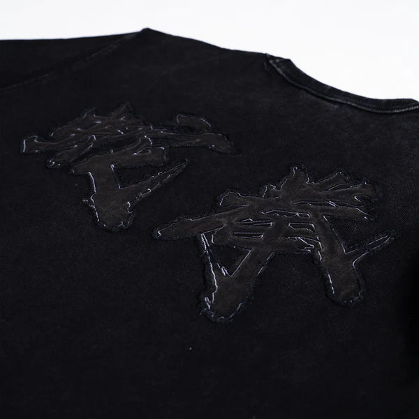 TNTCO Year Of Snake : Techniques Tee