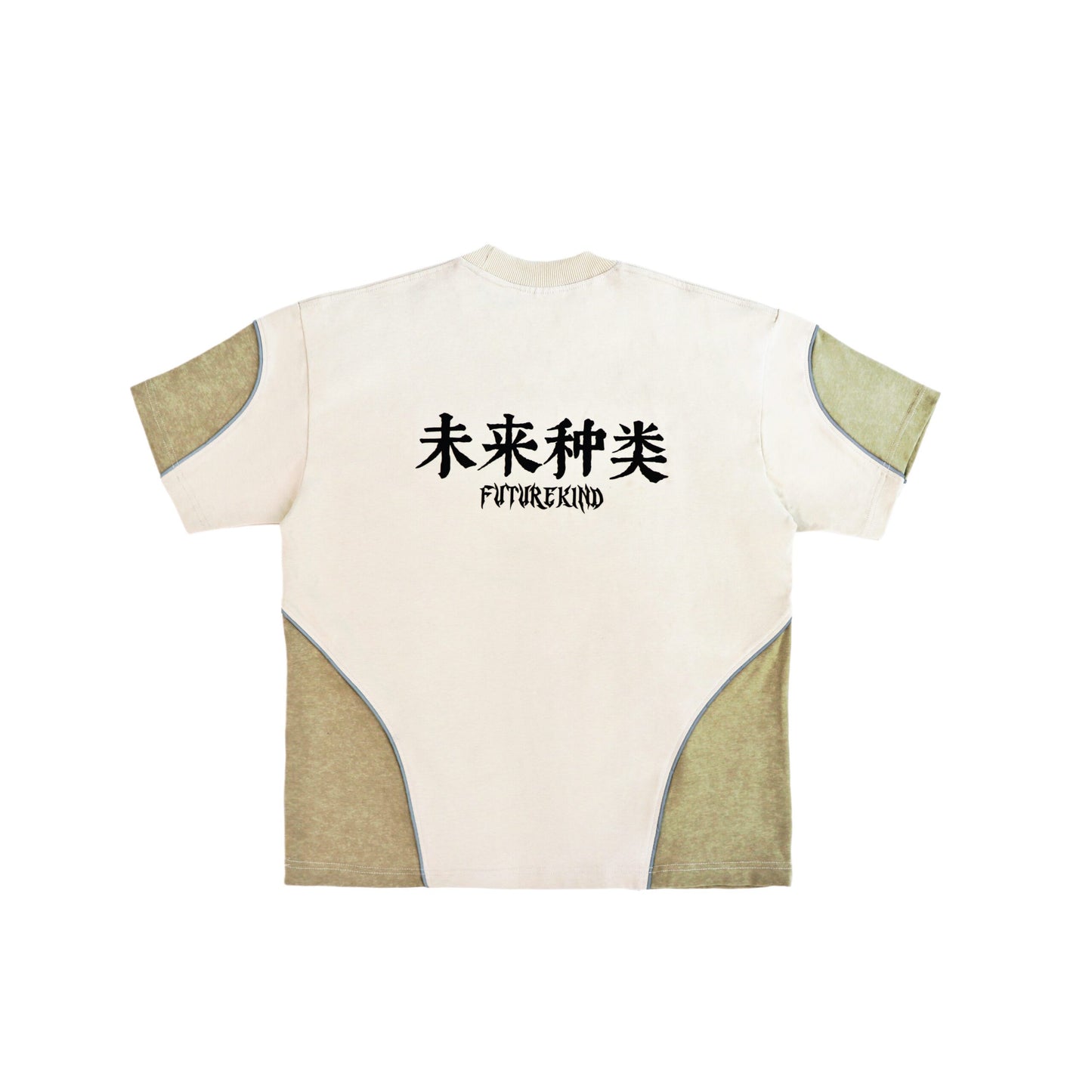 Futurekind : Immortal CNS Tee Khaki