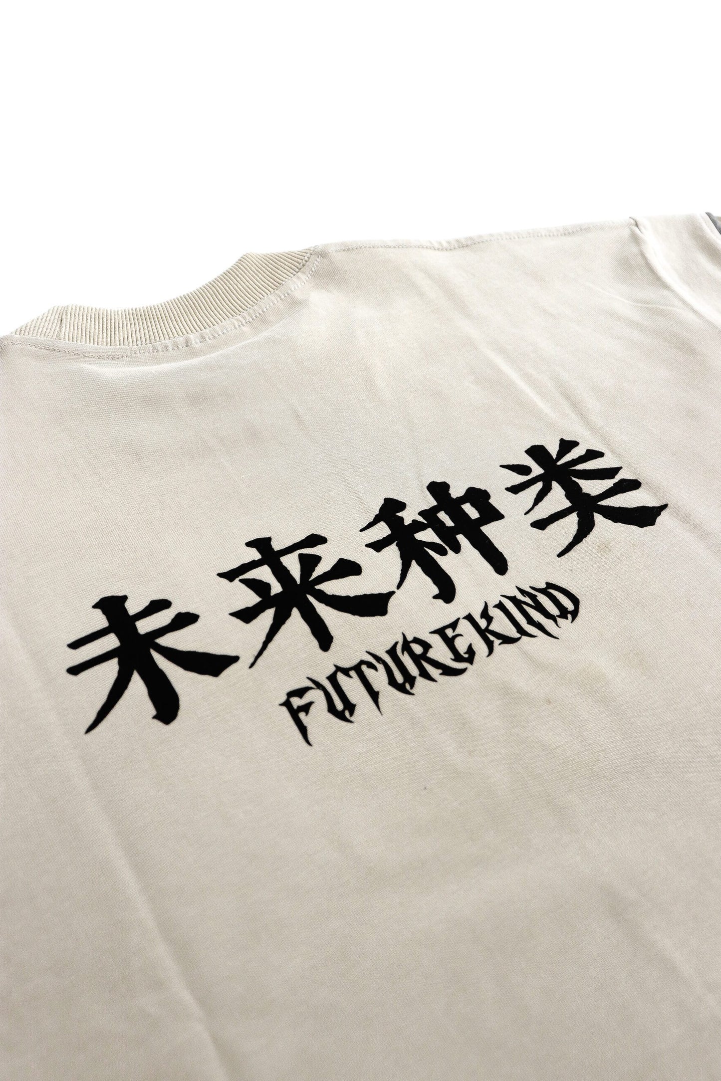 Futurekind : Immortal CNS Tee Khaki